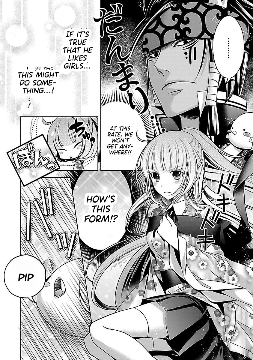 Kami-Sama X Ore-Sama X Danna-Sama!? Chapter 13 #16