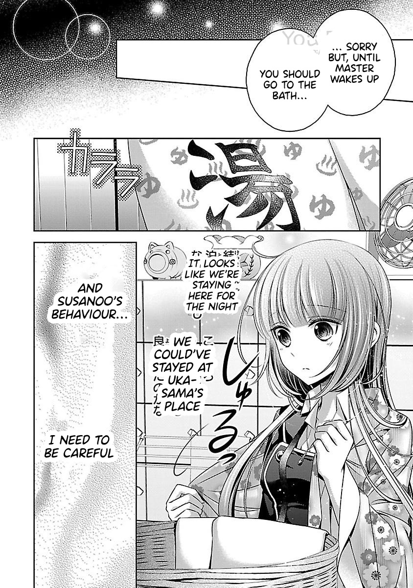 Kami-Sama X Ore-Sama X Danna-Sama!? Chapter 13 #28