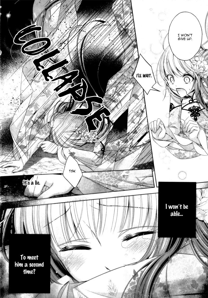 Kami-Sama X Ore-Sama X Danna-Sama!? Chapter 10 #13