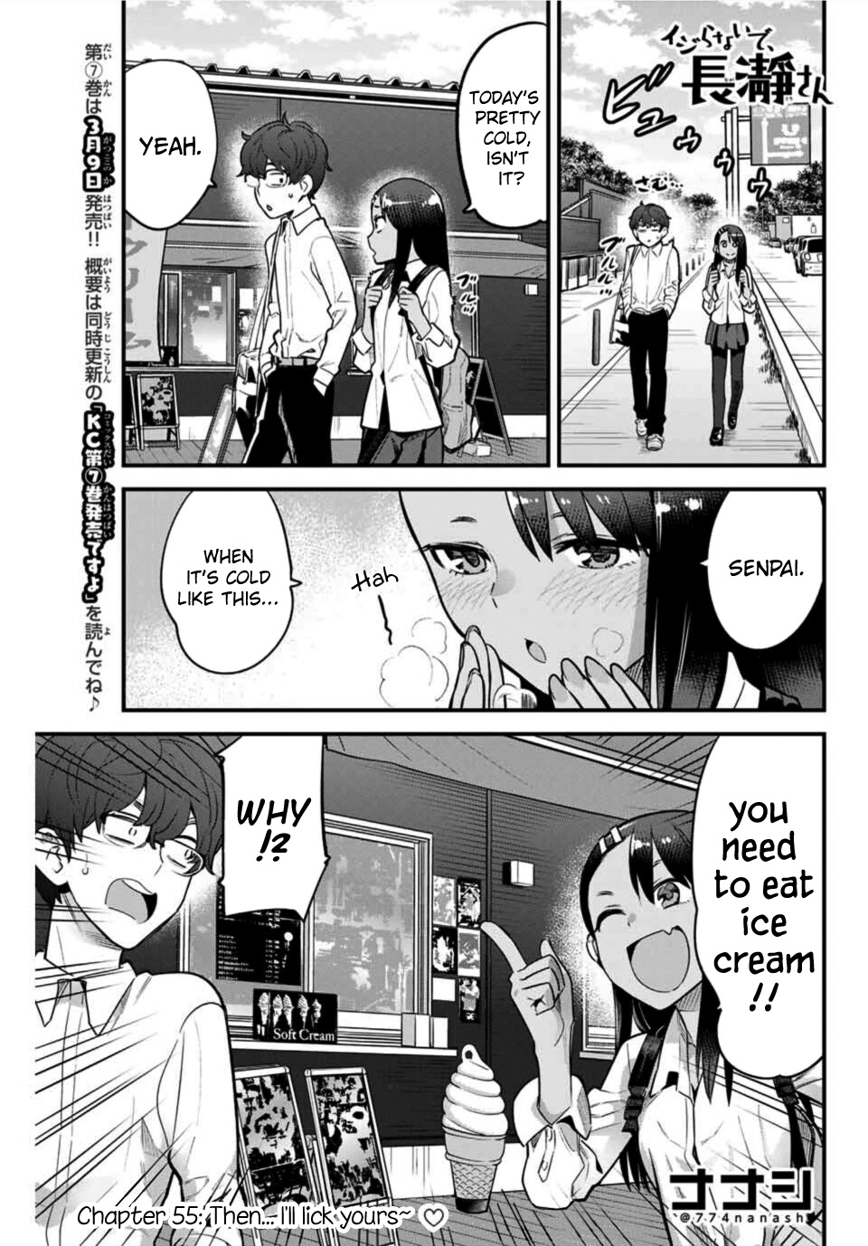 Ijiranaide, Nagatoro-San Chapter 55 #1