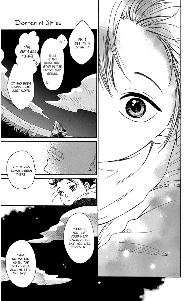 Donten Ni Sirius Chapter 2 #25