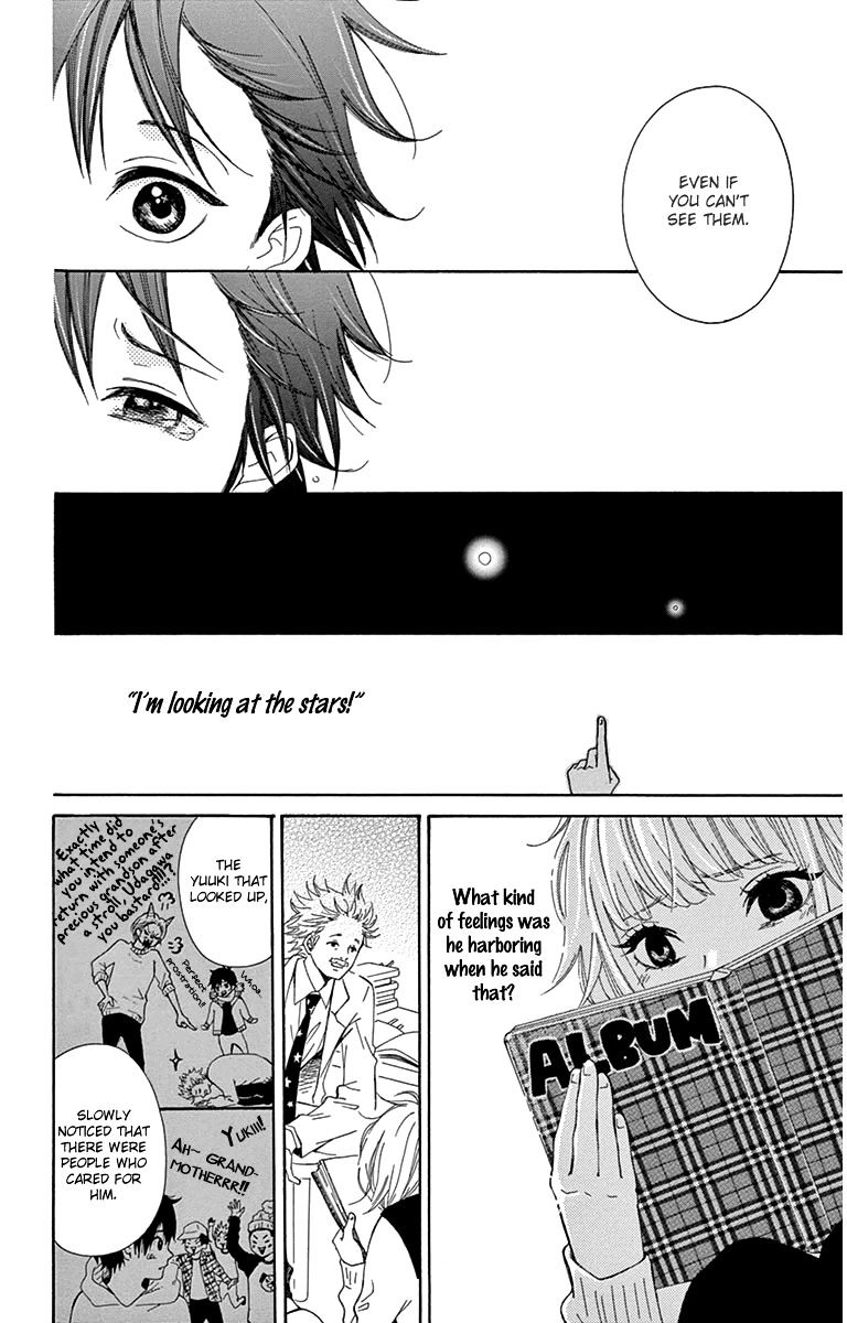 Donten Ni Sirius Chapter 2 #26