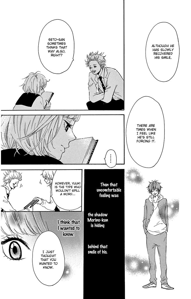 Donten Ni Sirius Chapter 2 #27