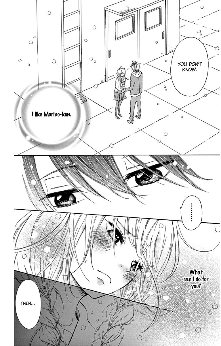 Donten Ni Sirius Chapter 2 #36