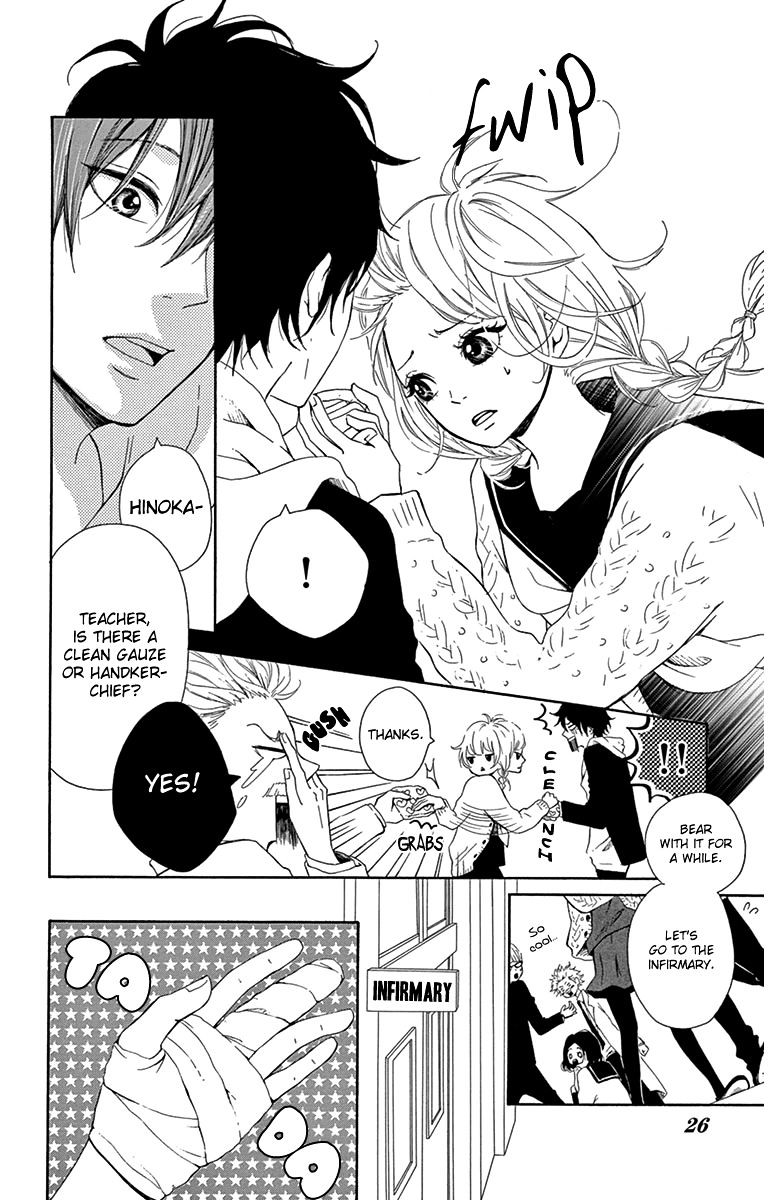 Donten Ni Sirius Chapter 1 #29