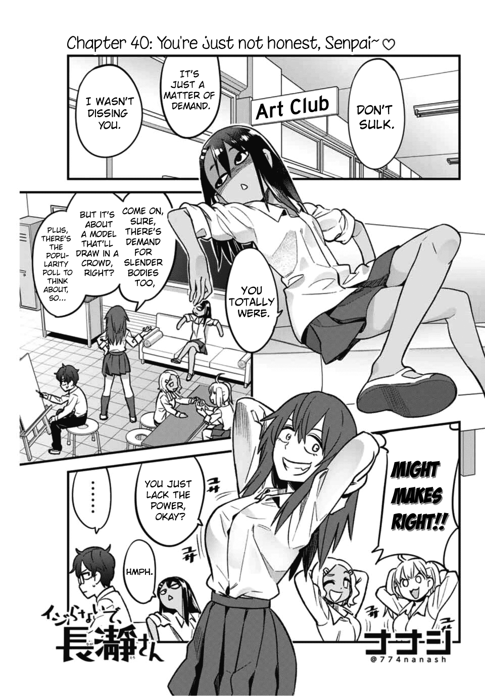 Ijiranaide, Nagatoro-San Chapter 40 #1