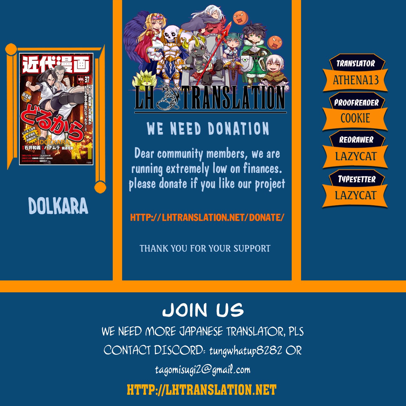 Doll-Kara Chapter 22 #1