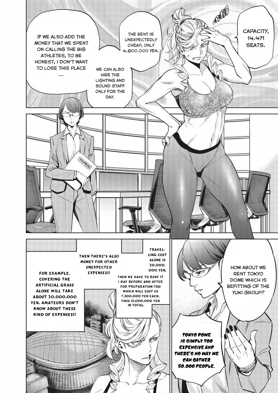 Doll-Kara Chapter 17 #3