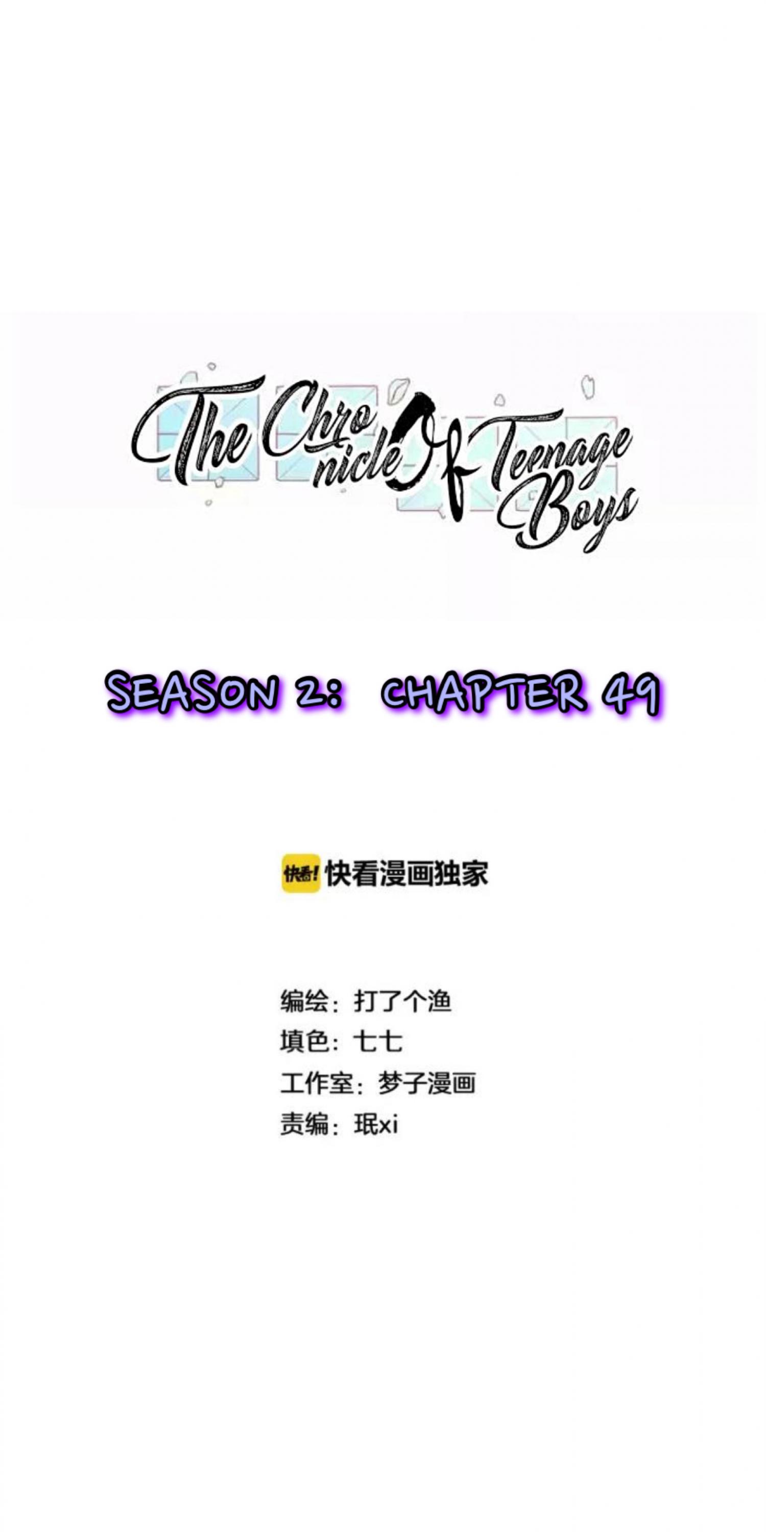 The Chronicle Of Teenage Boys Chapter 99.7 #2