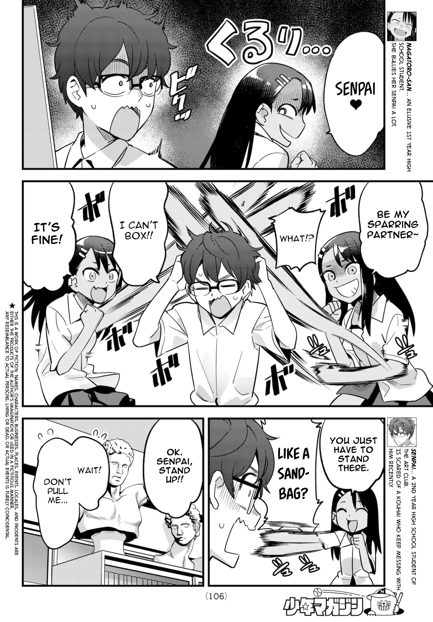 Ijiranaide, Nagatoro-San Chapter 27.5 #2