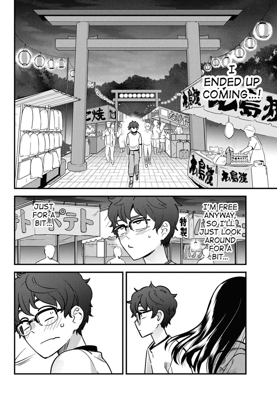 Ijiranaide, Nagatoro-San Chapter 24 #6