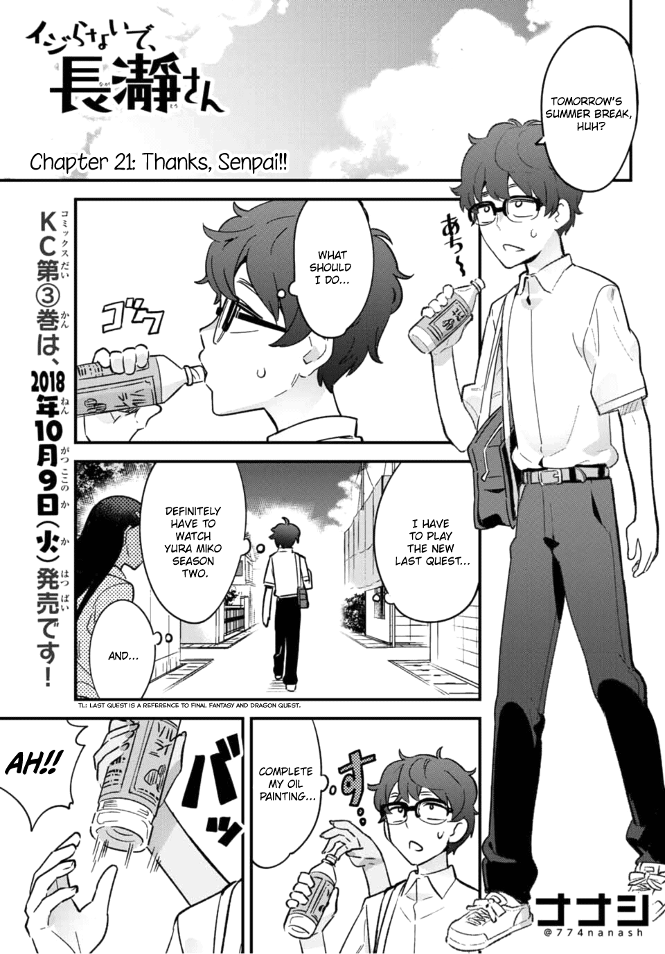 Ijiranaide, Nagatoro-San Chapter 21 #1