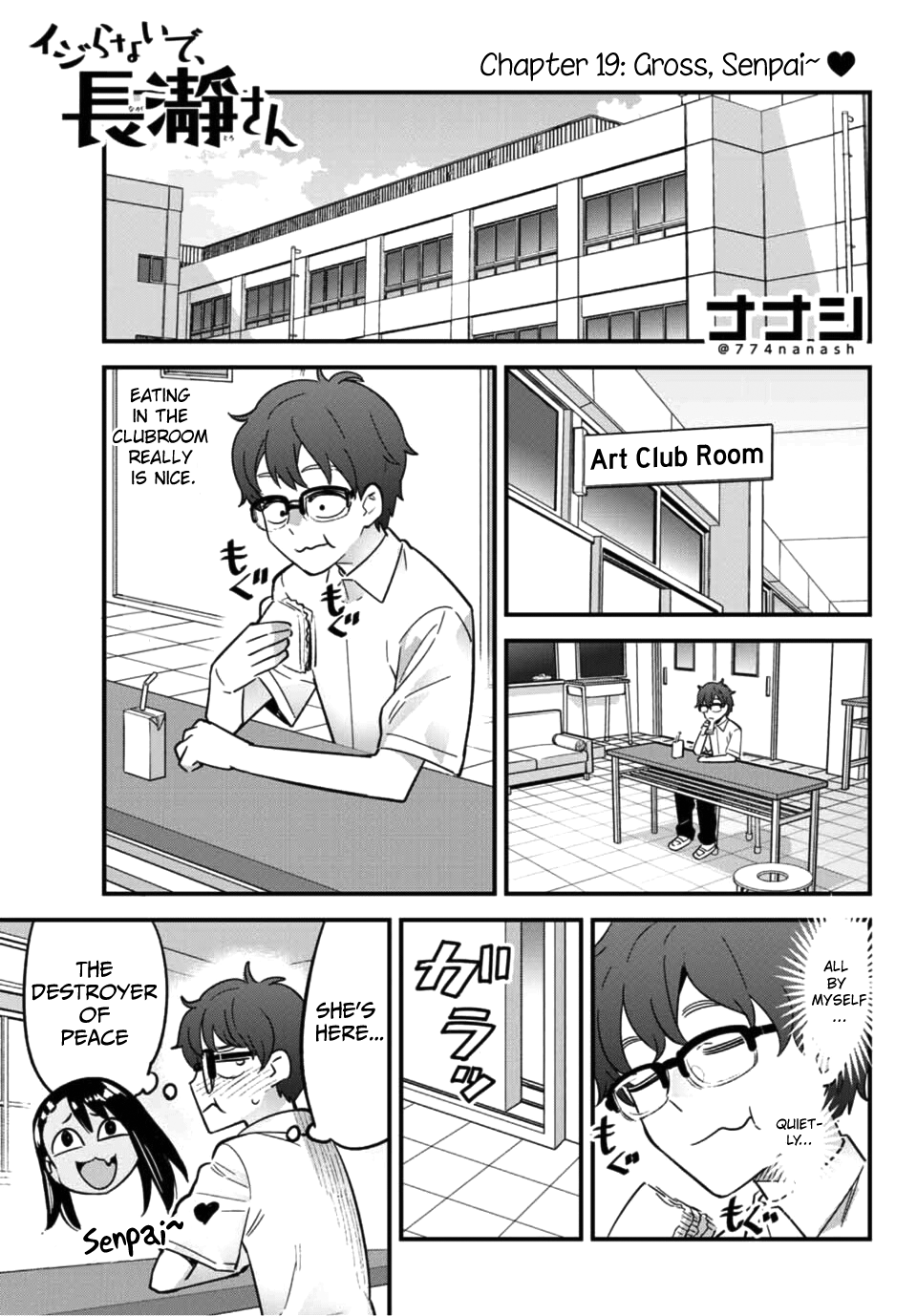 Ijiranaide, Nagatoro-San Chapter 19 #1