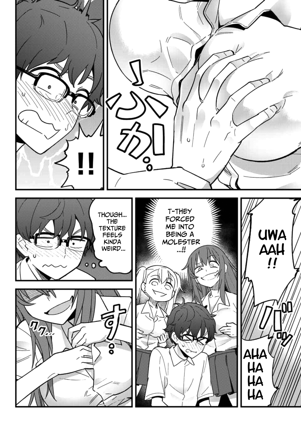 Ijiranaide, Nagatoro-San Chapter 19 #8