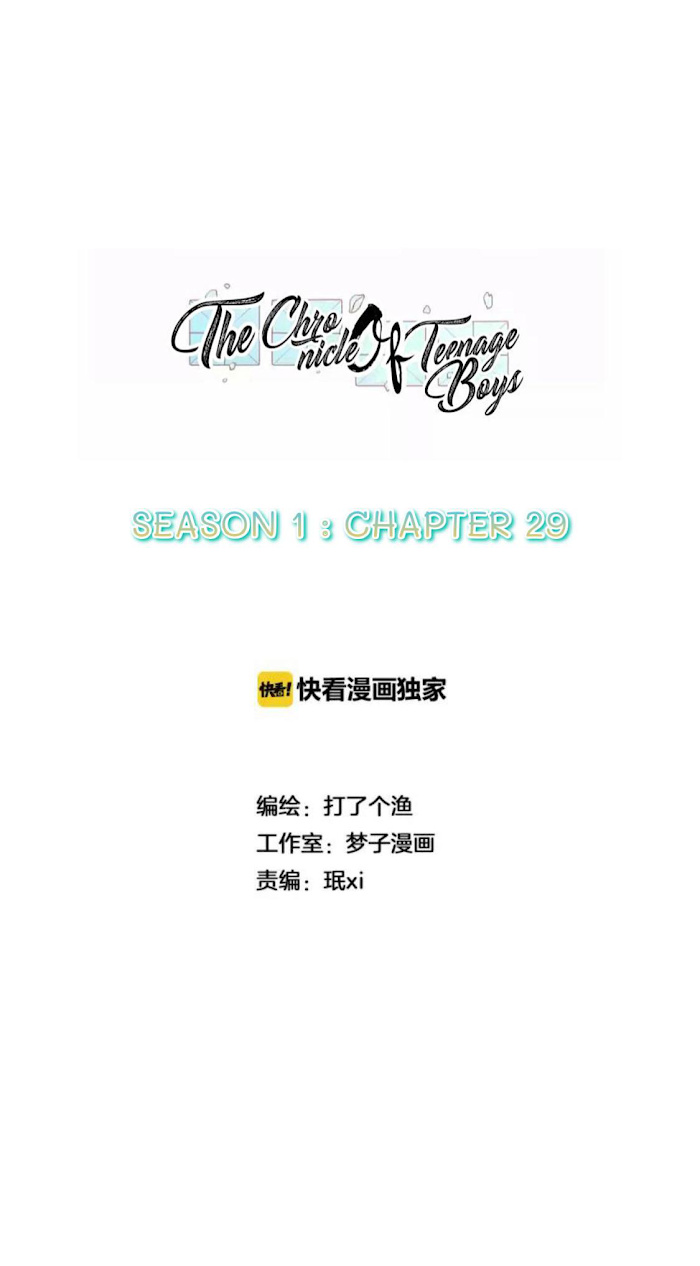 The Chronicle Of Teenage Boys Chapter 29 #2