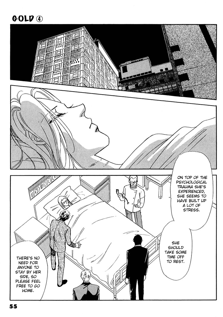 Gold (Fujita Kazuko) Chapter 23 #15