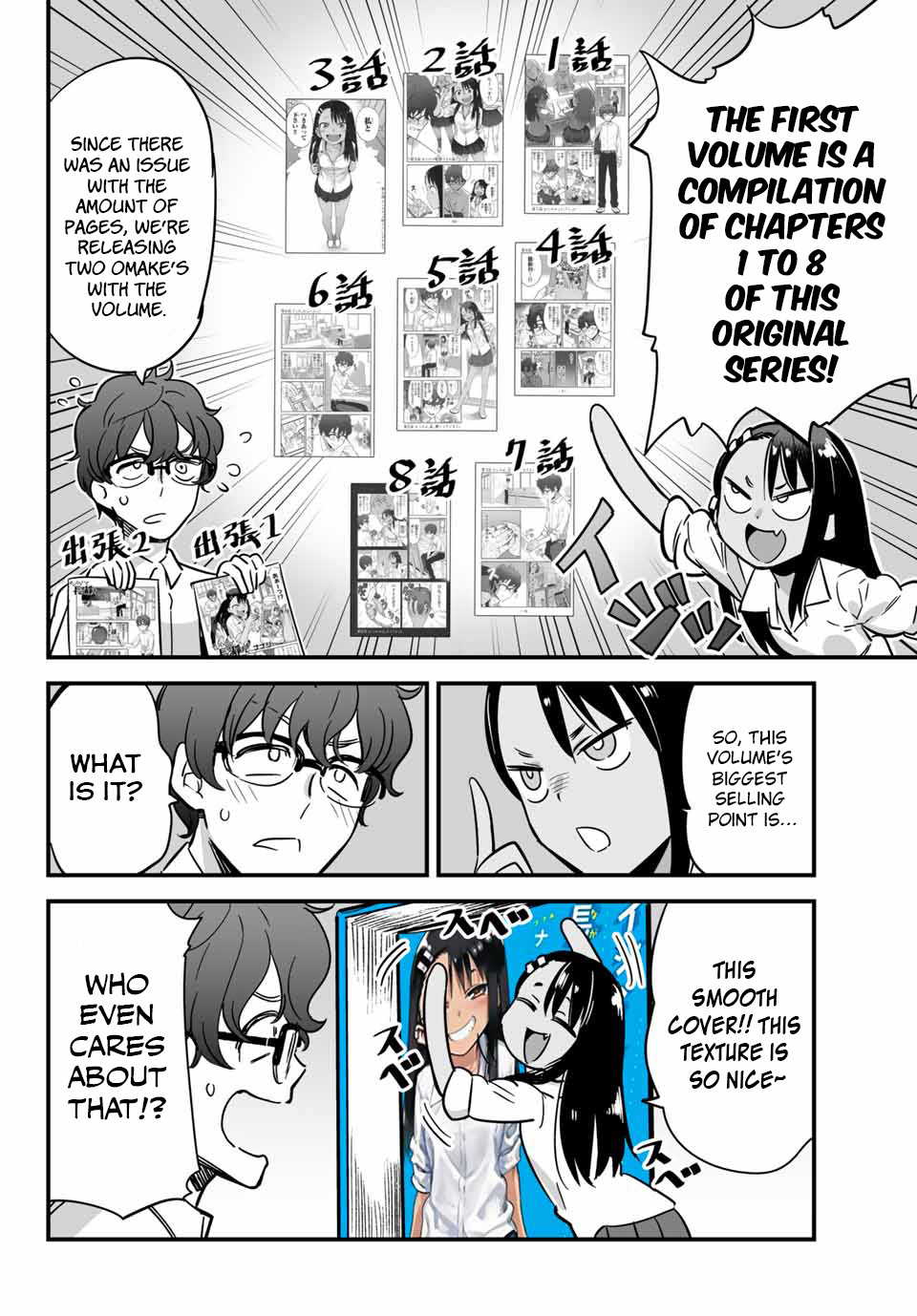 Ijiranaide, Nagatoro-San Chapter 10.2 #2