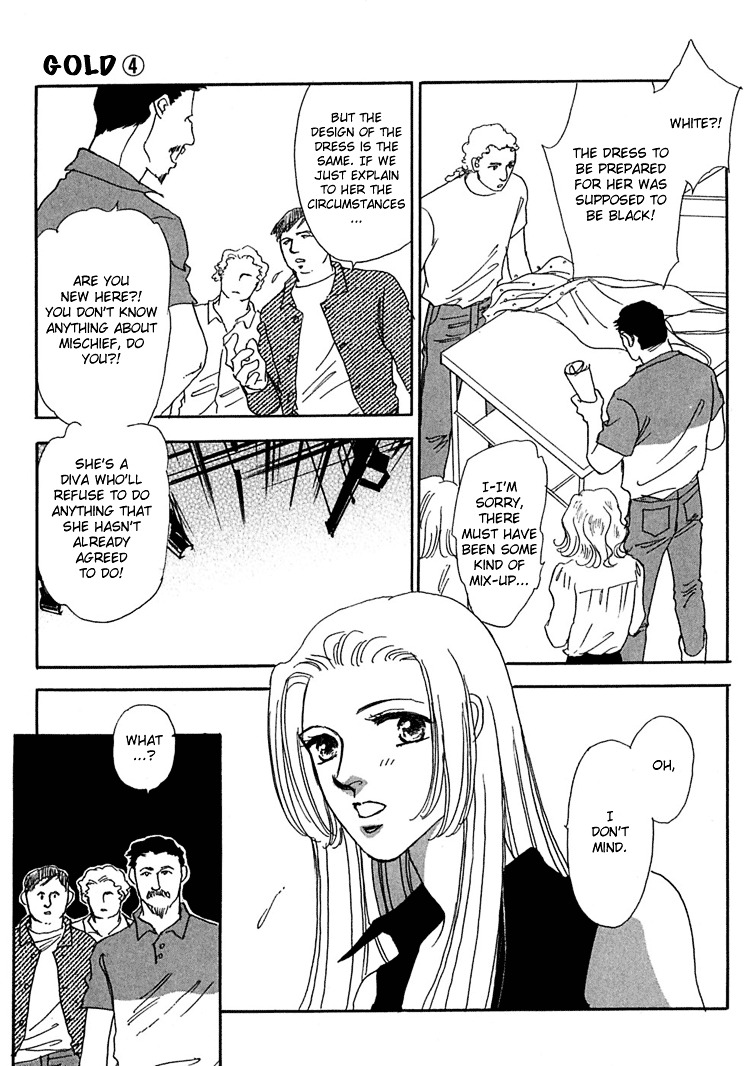 Gold (Fujita Kazuko) Chapter 26 #23