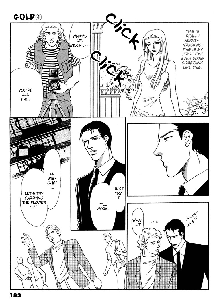 Gold (Fujita Kazuko) Chapter 26 #25