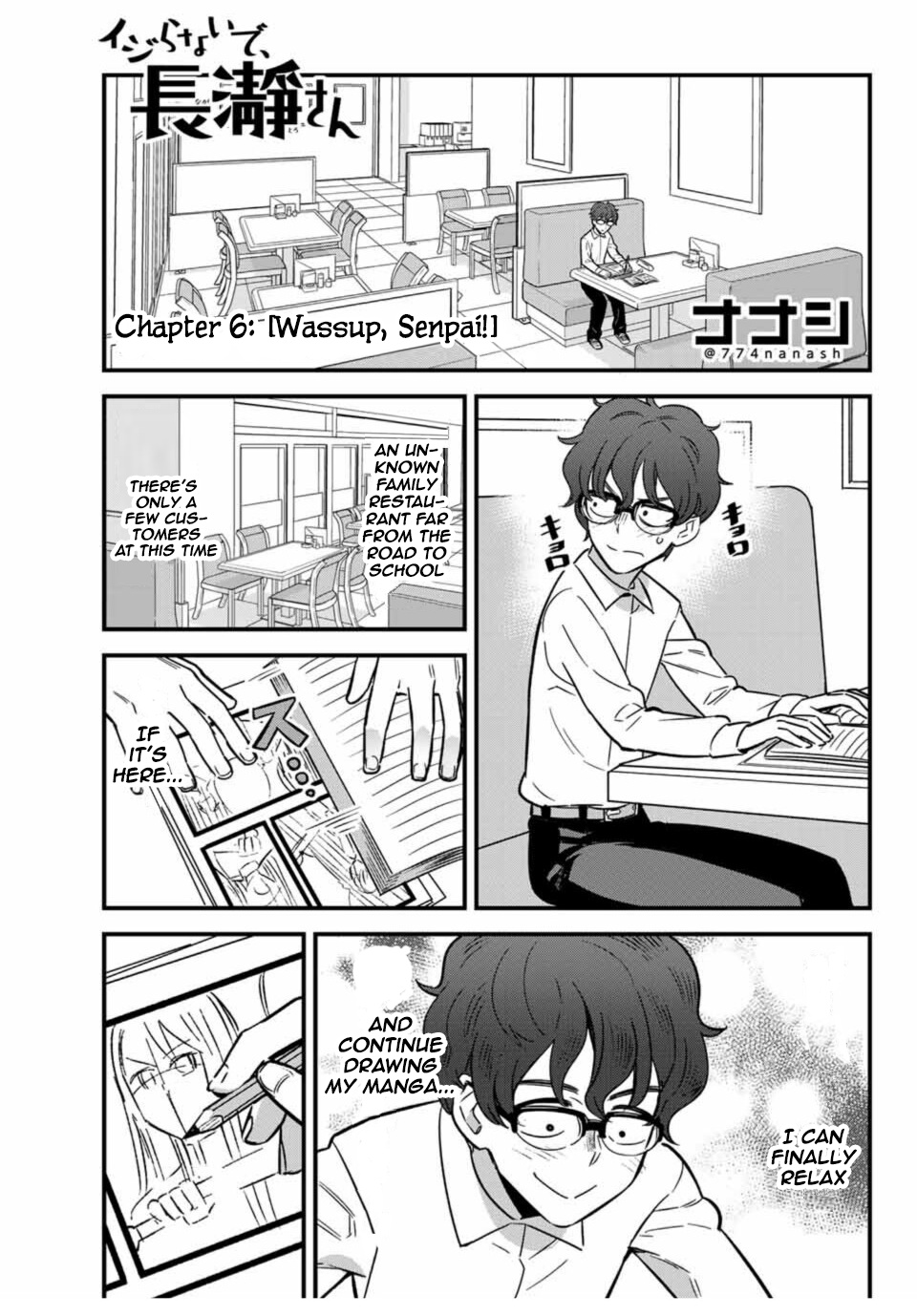 Ijiranaide, Nagatoro-San Chapter 6 #1