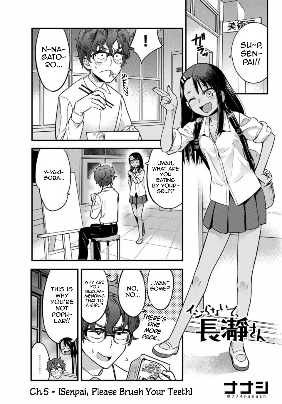 Ijiranaide, Nagatoro-San Chapter 5 #2