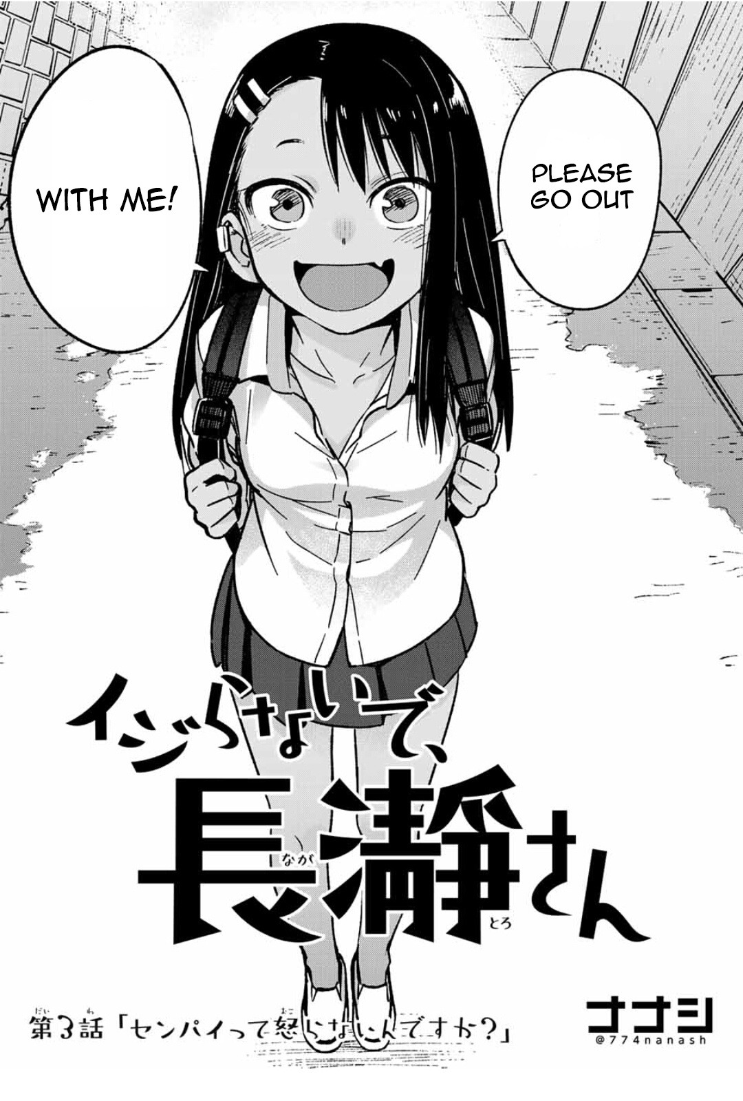 Ijiranaide, Nagatoro-San Chapter 3 #2