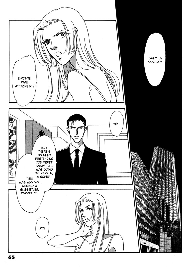 Gold (Fujita Kazuko) Chapter 23 #25