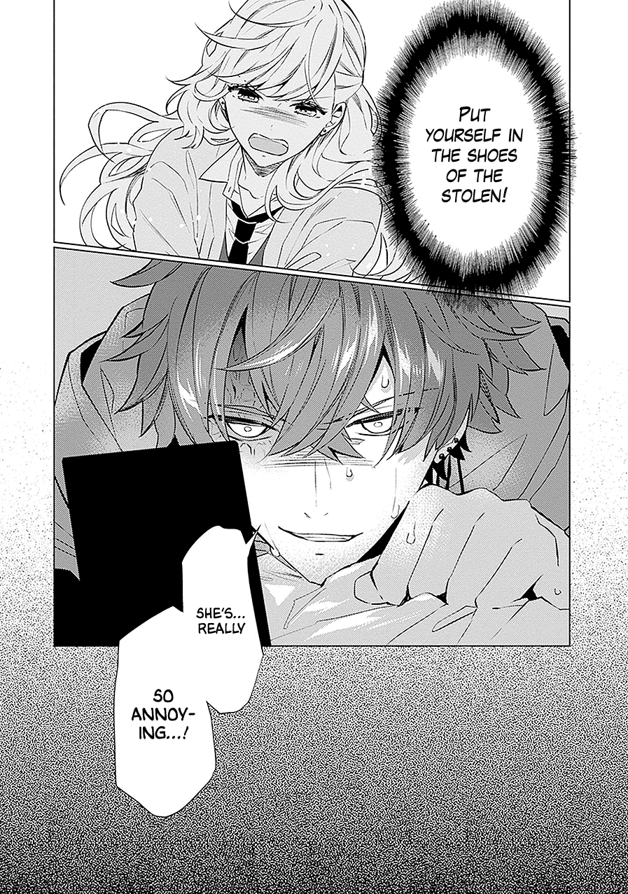 Monster And Parent Chapter 12 #26