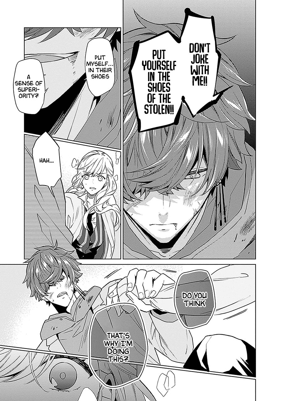 Monster And Parent Chapter 9 #13