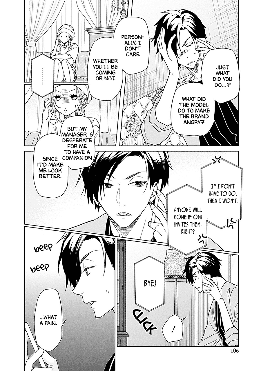 Monster And Parent Chapter 9 #32