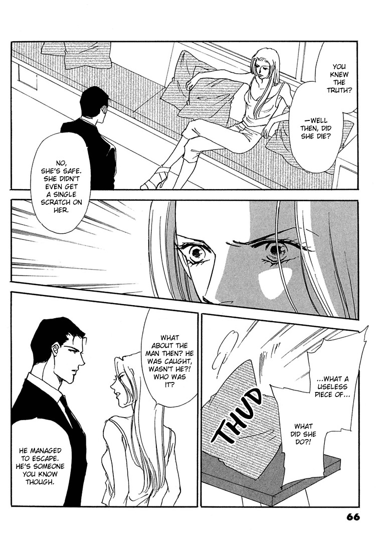 Gold (Fujita Kazuko) Chapter 23 #26