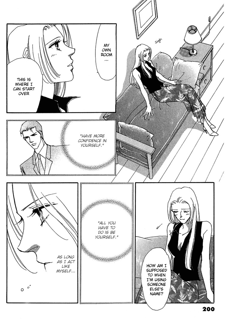 Gold (Fujita Kazuko) Chapter 26 #42