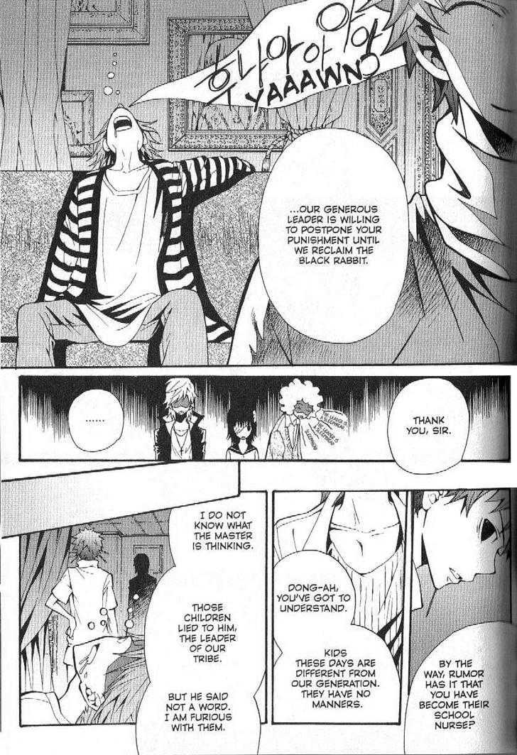 Moon Boy Chapter 7.5 #3