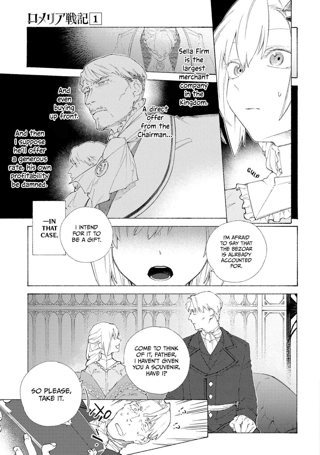 Romelia Senki ~Maou Wo Taoshita Ato Mo Jinrui Yabasou Dakara Guntai Soshiki Shita~ Chapter 1 #41