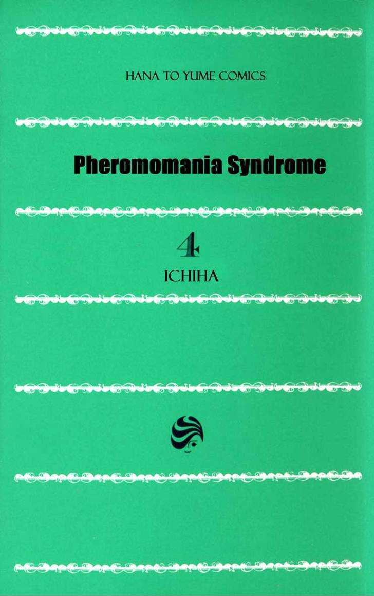 Pheromomania Syndrome Chapter 13 #6