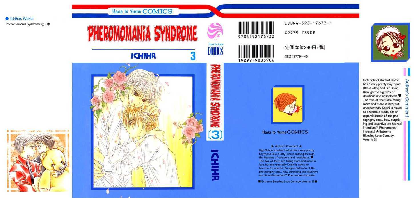 Pheromomania Syndrome Chapter 7 #2