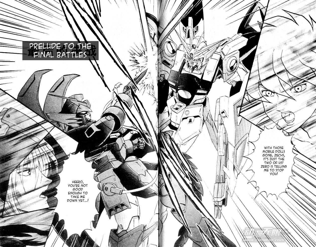 Shin Kidou Senki Gundam W Chapter 3.2 #1