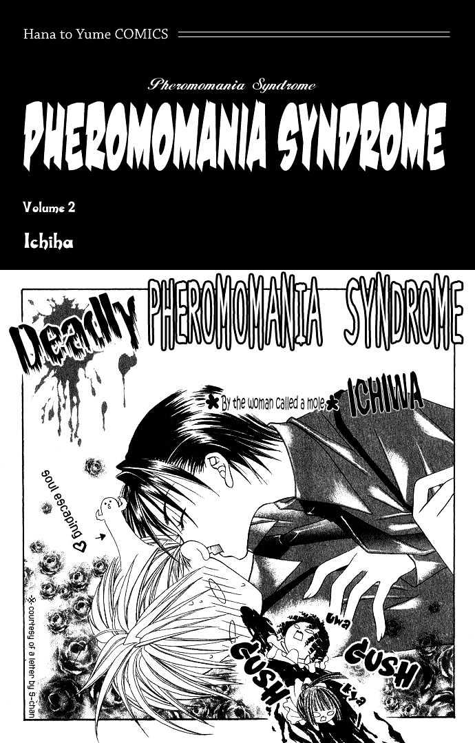 Pheromomania Syndrome Chapter 1 #4