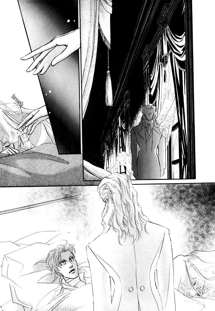 Yoake No Vampire Chapter 1.1 #22