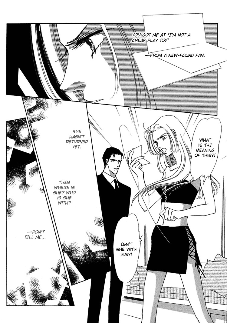 Gold (Fujita Kazuko) Chapter 20 #10