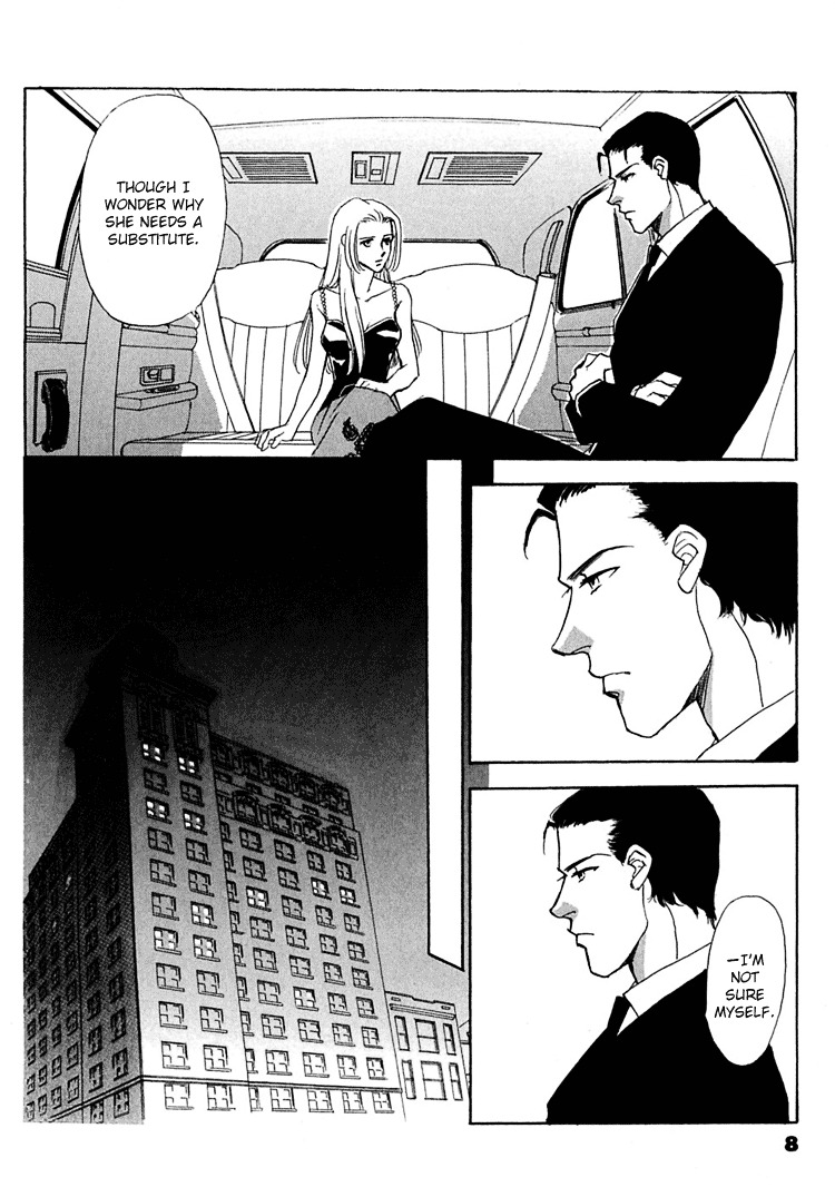 Gold (Fujita Kazuko) Chapter 21 #16