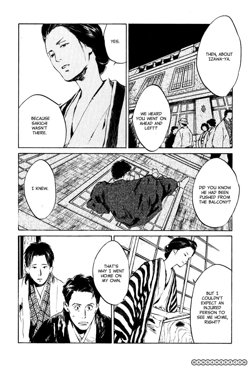 Toukei Ibun Chapter 4.5 #18