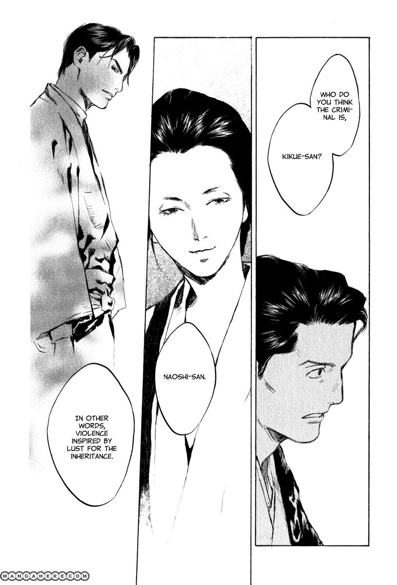 Toukei Ibun Chapter 4.5 #20