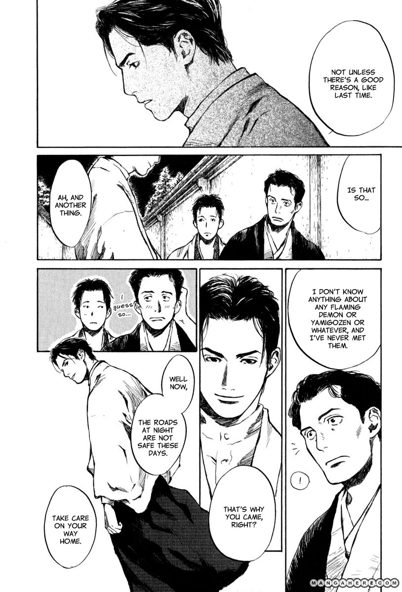 Toukei Ibun Chapter 3.3 #31