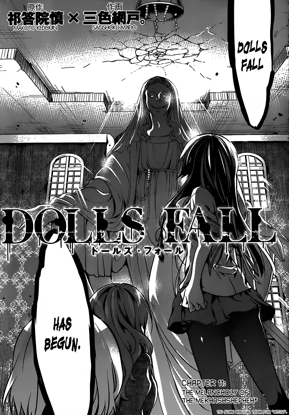 Dolls Fall Chapter 11 #6