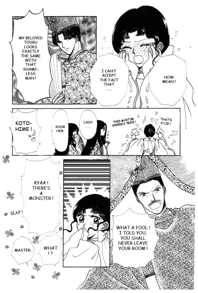 Kirakira Kaoru Chapter 3.51 #17