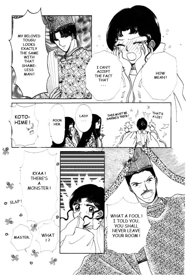 Kirakira Kaoru Chapter 3.45 #17