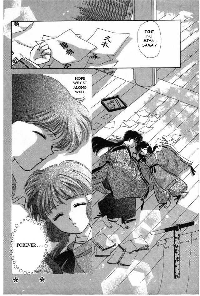 Kirakira Kaoru Chapter 2.46 #75