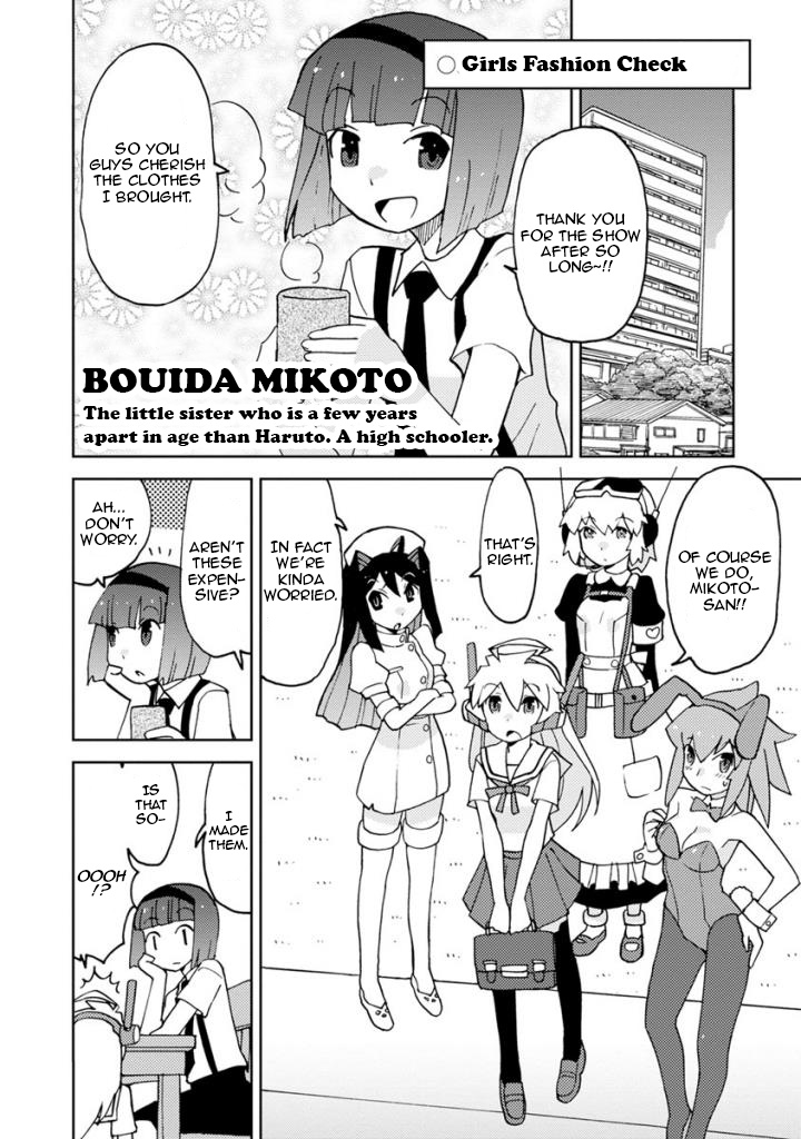 Choukadou Girls Chapter 8 #4
