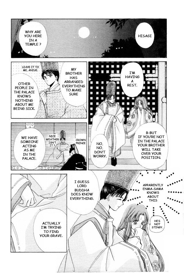 Kirakira Kaoru Chapter 1.2 #30